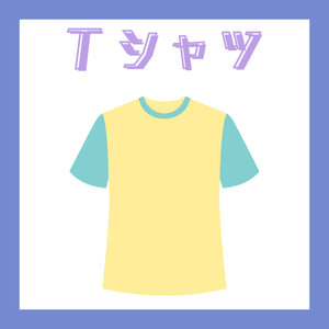 ピックアップバナー「Tシャツ」