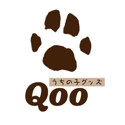 うちの子グッズQooのロゴ