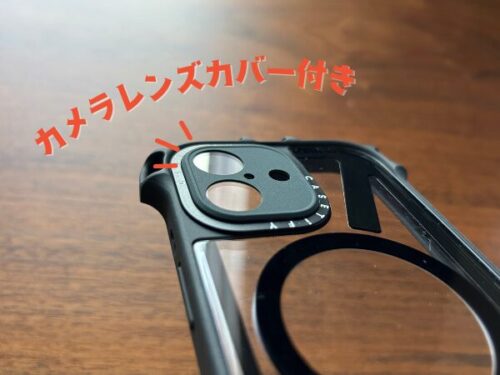 CASETiFYのiPhone16ウルトラバウンスケースの特徴①カメラレンズカバーがついている