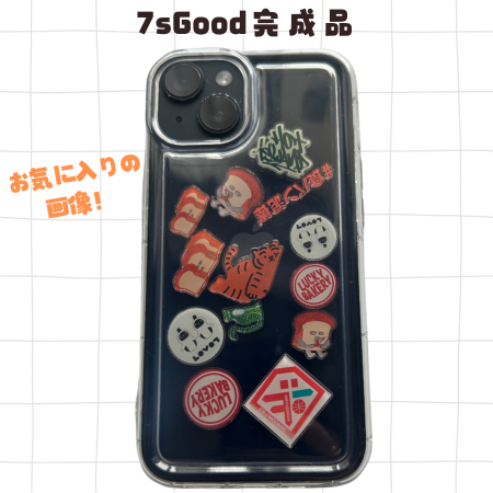 7sGood(セブンスグッド)のシャカシャカスマホケース完成品