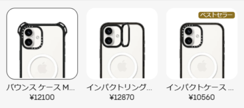 CASETiFY公式サイトでケースを選択する画面