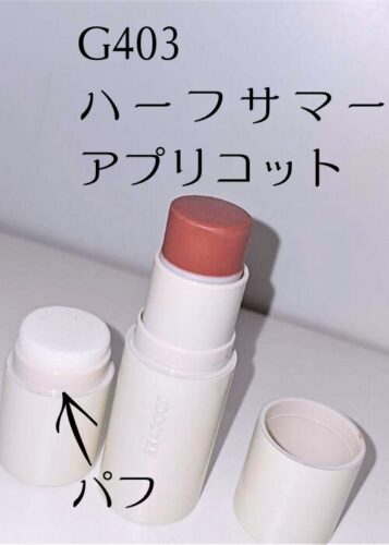 SHEINのマルチバーム