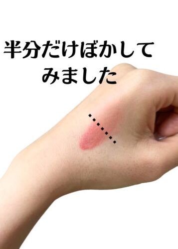 SHEINのマルチバーム