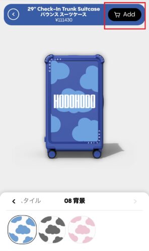 カートに追加するときの画面