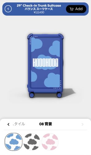 背景スタイルのカラーを選ぶ画面