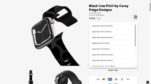 Apple Watch購入、実際の画面
